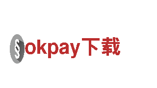 探索okpay下载电动车的智能之旅